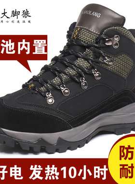 电热鞋电暖鞋充电发热鞋保暖户外