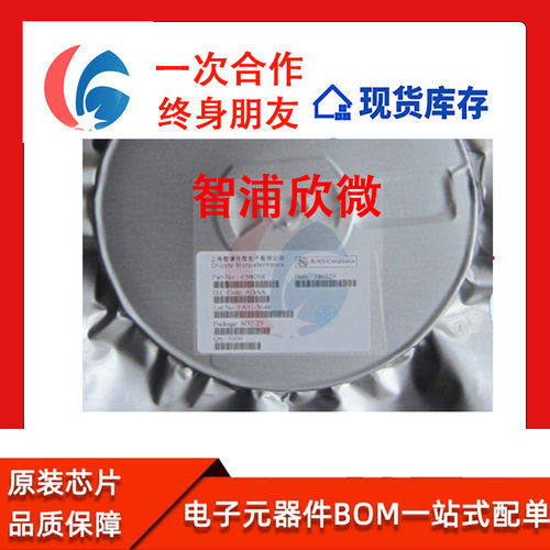 智浦欣 CS5038E ESOP16 14A开关的22V输出大电流DC-DC升压 原装
