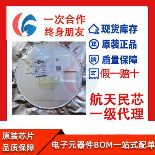 航天民芯MT2496 SOT23-6封装 3A 16V 500KHz高电压同步降压转换器