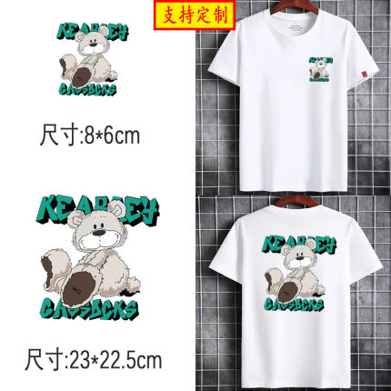 潮牌英文字母可爱卡通小熊图案热转印衣服烫画贴 服装T恤辅料装饰