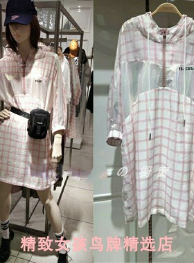 鸟家女装2022春新装格纹拼接连衣裙A3FA92112连帽休闲上装