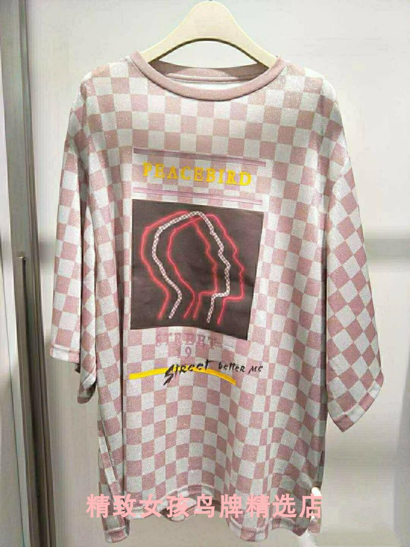 A3DA92153鸟家女装19夏新装棋盘格印花针织衫A3DA9215384