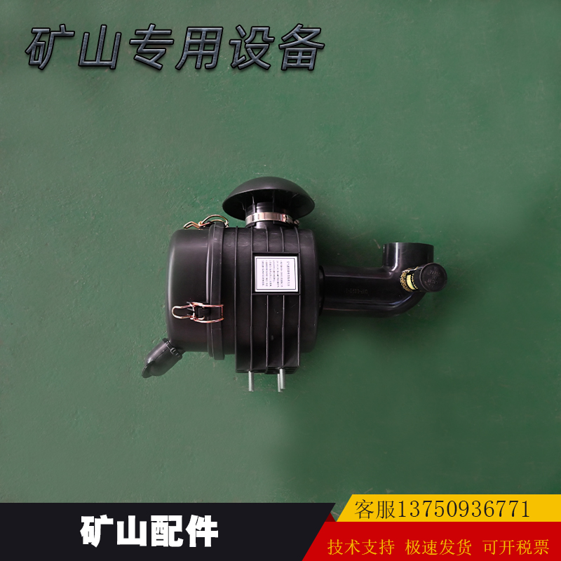 LCY5/8空压机空滤总成