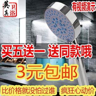 家用卫生间喷头套装 五档浴室增压手持花洒 热水器淋浴软管莲蓬头