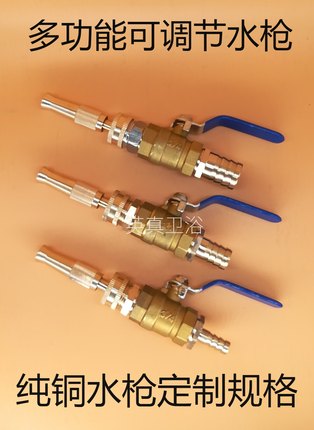高压消防全铜水枪 4/5/6分水管1寸软管喷嘴头带开关家用冲洗喷头