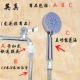 洗衣机进水管接头 快速转换接淋浴花洒喷头 洗衣机水龙头卡扣式