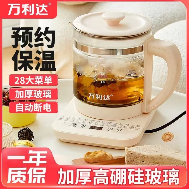 养生壶家用大容量多功能煎药壶烧水煮花茶cj