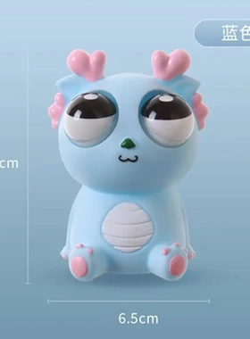 兔刀乐爆眼龙捏捏乐解压玩具吐刀乐挤压瞪眼小龙人减压神器zp