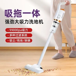 无线手持吸尘器家用超强力吸拖一体大吸力智能除螨 强吸力 新款