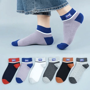 防臭 高档新疆棉防臭运动袜 共10双CJ 吸汗