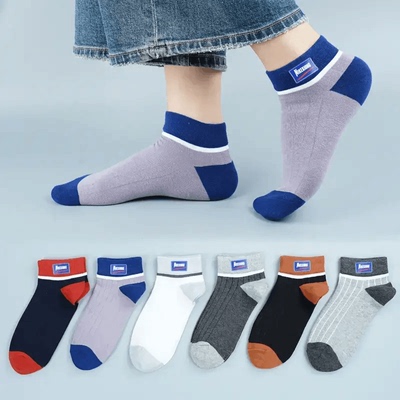 【吸汗 防臭】高档新疆棉防臭运动袜  共10双CJ