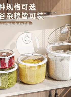 储粮保鲜密封大容量米桶厨房防潮米桶杂粮米桶储米箱防虫米桶zp