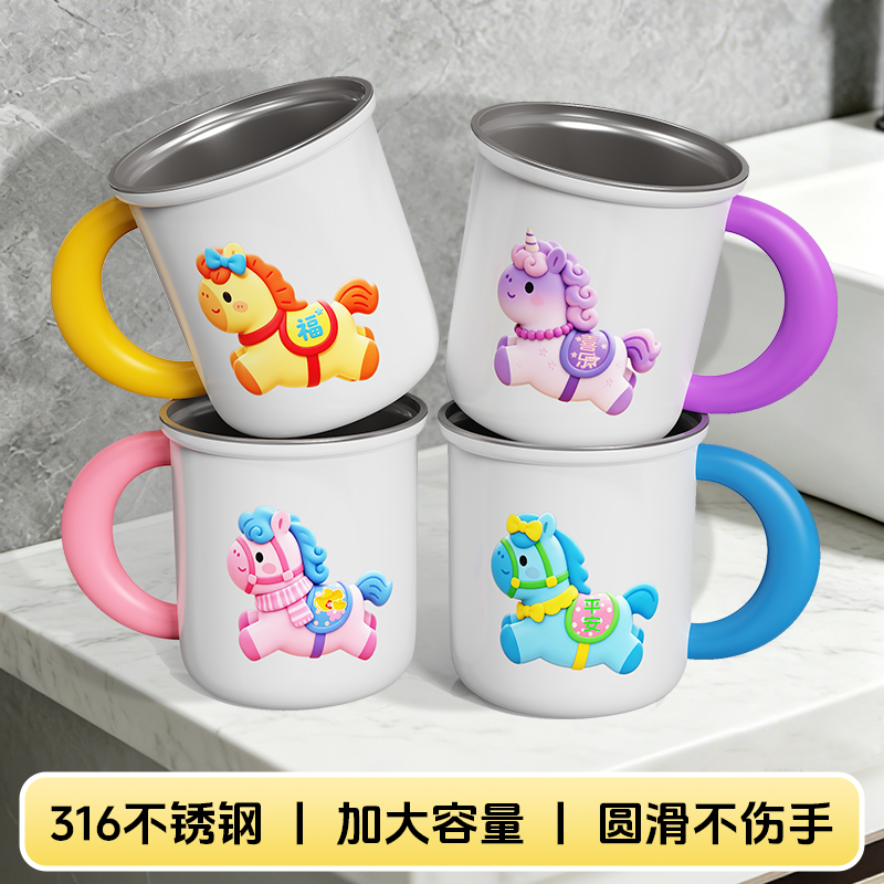 不锈钢漱口杯2026新款洗漱杯一家儿童情侣防摔牙杯刷牙杯可爱CJ