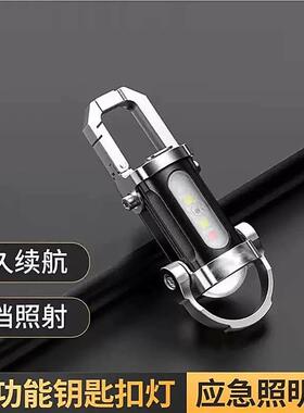 精选钥匙扣手电筒强光可充电2025新款便携式户外多功能照明灯NJ