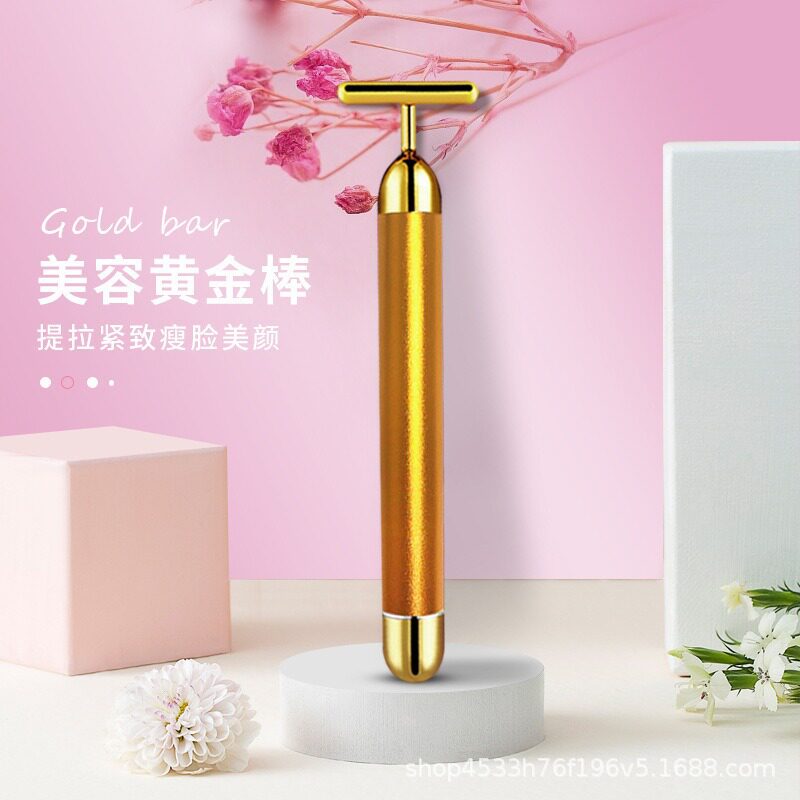 海外爆款美容棒24k黄金棒面部美容仪眼部T形电动按摩棒美妆zp