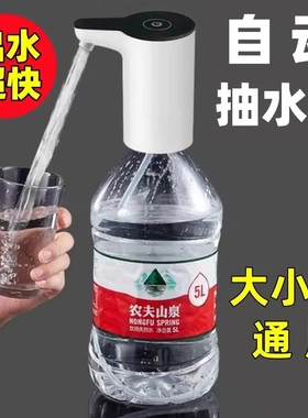 桶装水家用好看小型上水器抽水器按压式饮水器水泵居家日用套装jx
