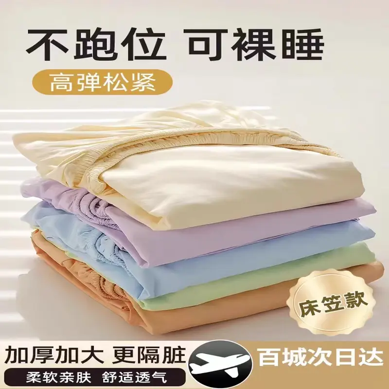 一次性床单被罩枕套被套酒店四件套旅行游床上用品双人隔脏床笠罩