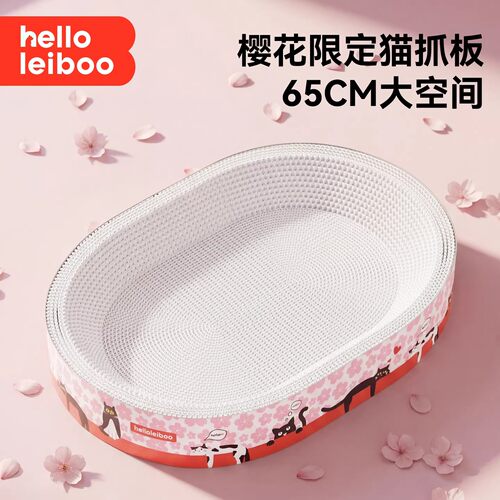 白卡猫抓板猫窝一体耐抓耐磨不掉屑超大号猫抓盆瓦楞纸猫咪用品lc