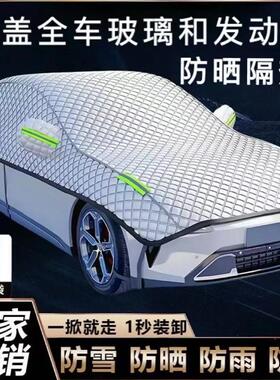防晒隔热遮阳挡四季通用加厚大半罩遮阳挡车顶车尾/车边帐篷zp