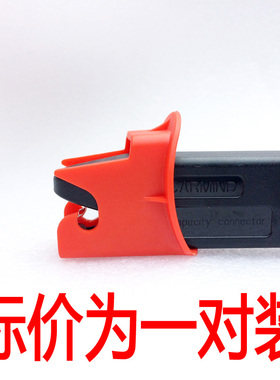 包邮通用汽车安全座椅isofix接口 导向槽引导口卡扣扩张口latch撑