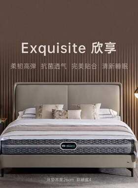 Simmons席梦思床垫代购欣享/东方/欣悦/极级甜梦活力/维奥莱特
