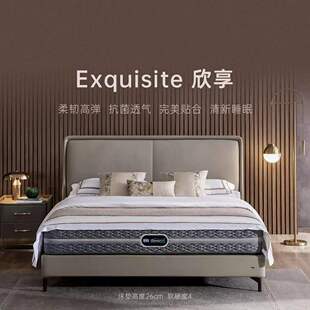 Simmons席梦思床垫代购欣享/东方/欣悦/极级甜梦活力/维奥莱特