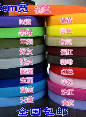 粘扣带华联辅料魔术贴