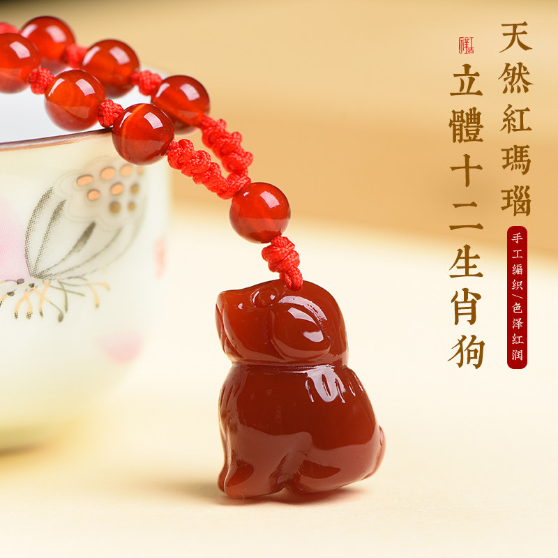情侣红玛瑙立体生肖十二生肖