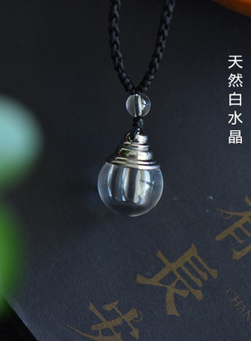 白水晶嘎乌盒舍利瓶朱砂挂坠