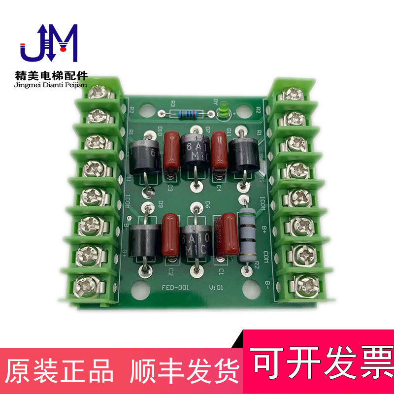 电梯达人亲测！迅达5400电梯主板ID594408深度体验，这波操作太值了