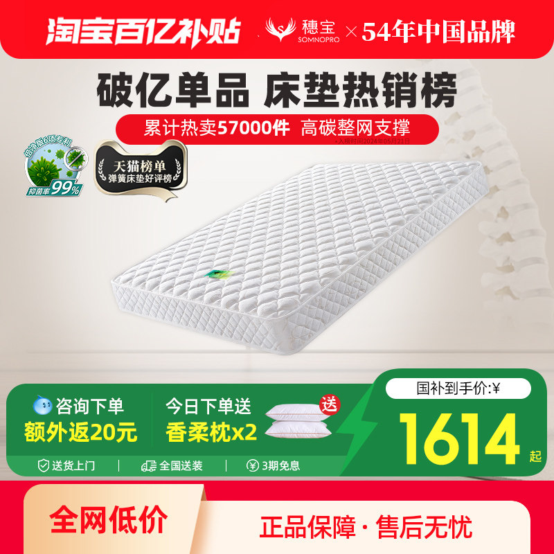 ���ڲ������������������뱦����1.8�׼��ó���˫�˴�ϯ��˼�������� ������ 1614.15Ԫ(������)