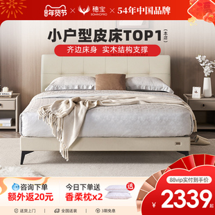穗宝主卧现代简约头层牛皮松木框架双人床婚床软包床架 格蕾特