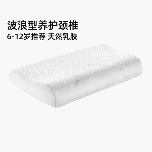 穗宝中童高低承托舒缓压力枕芯