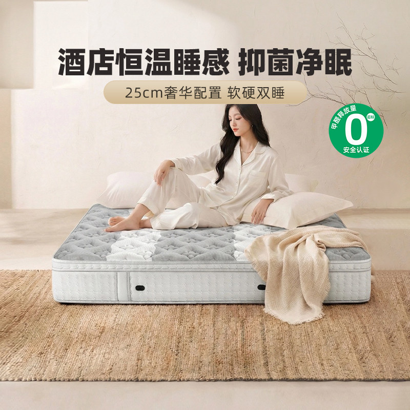 穗宝床垫弹簧护脊椰棕软硬两用图片