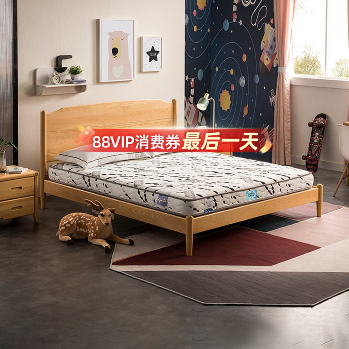 儿童弹簧穗宝护脊床垫图片