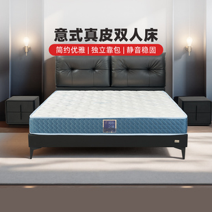 【新品】穗宝主卧双人婚床意式风实木框架真皮皮床 黑加仑床架