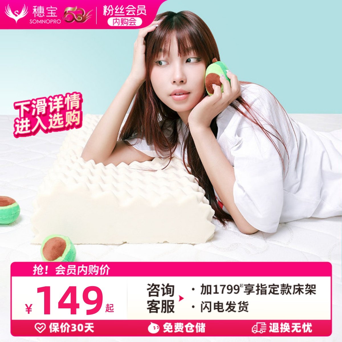 【搭配神器】穗宝曲线型乳胶枕抗菌枕成人高低枕承托护颈颗粒枕,床上用品,乳胶枕,淘宝优惠券,粉丝福利购,淘宝优惠卷