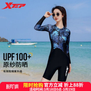 连体游泳馆专用防晒专业竞速泳装 特步泳衣女2026新款 保守显瘦长袖