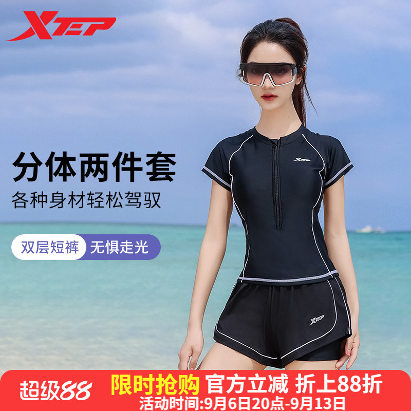 特步泳衣女保守分体2026新款微胖女孩显瘦遮肚大码海边度假游泳装