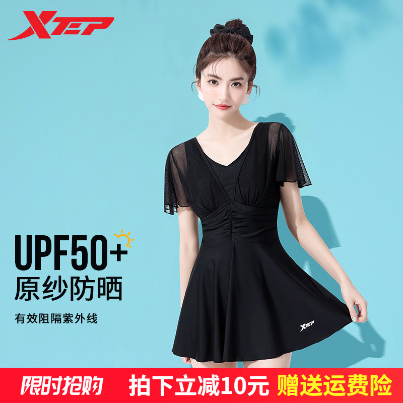 特步泳衣女夏季新款连衣裙式泳装