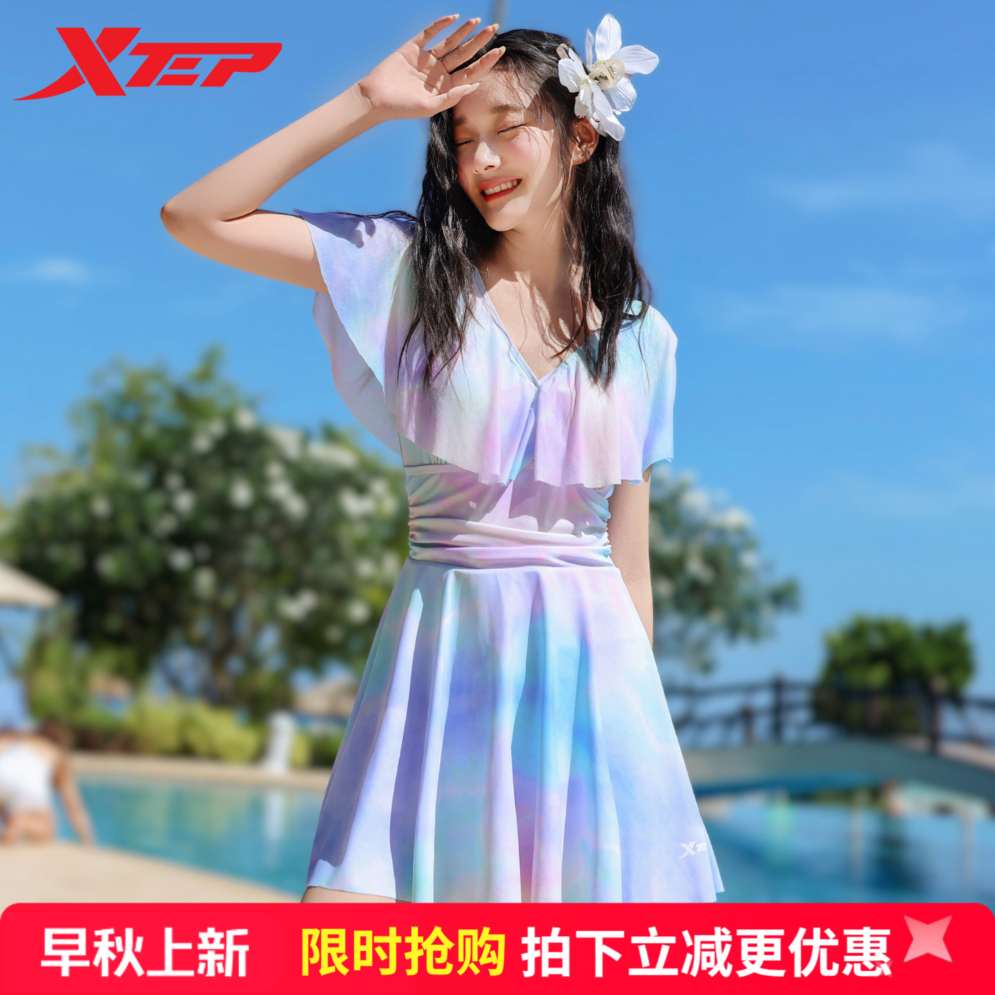 特步泳衣女款2026新款成人保守遮肚显瘦连体裙式海边度假休闲泳装