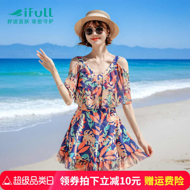 宜肤泳衣女2025新款大码微胖女孩遮肉显瘦泡温泉连体裙女士游泳装