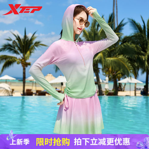 特步青提芭乐配色连帽显瘦泳衣