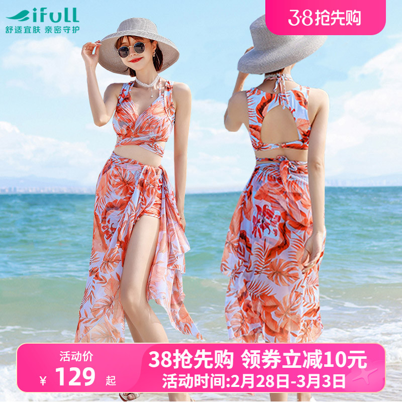 宜肤游泳衣女士分体比基尼罩衫2023年新款性感遮肚显瘦度假泡温泉