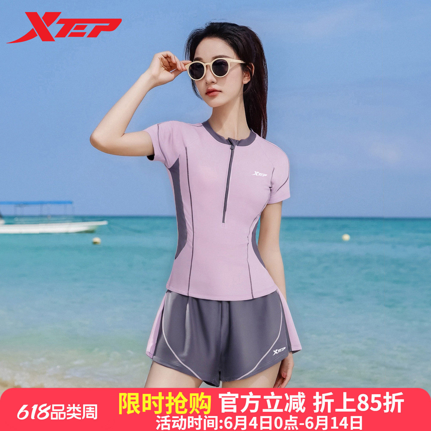 特步泳衣女2026新款分体平角保守遮肚显瘦大码胖mm海边度假游泳装