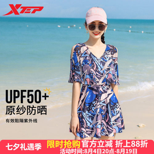 特步大码显瘦新款泳衣女裙式连体