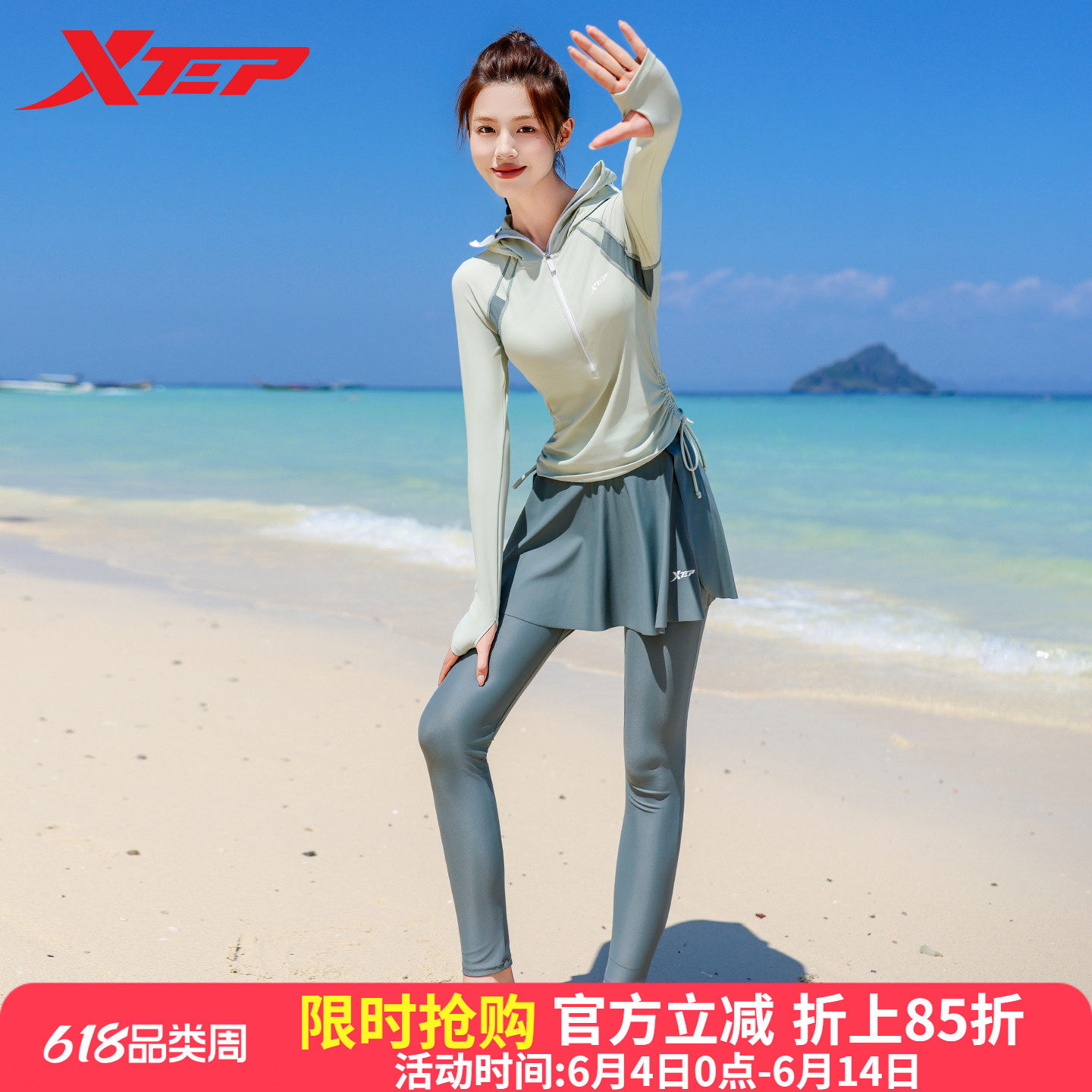 特步女士分体泳衣2026新款长袖连帽海边度假长裤潜水服成人游泳装