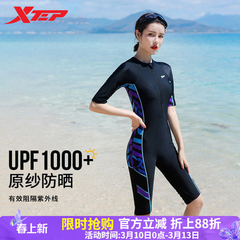 特步女士游泳衣2026新款连体潜水冲浪服海边度假防晒遮肚显瘦泳装