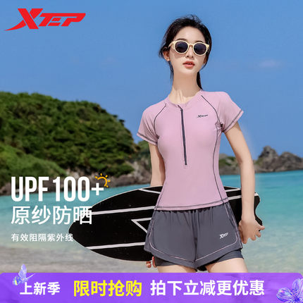 特步泳衣女成人2026新款大码分体式游泳馆专用遮肚显瘦运动游泳装