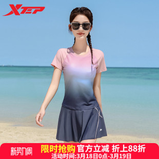 保守海边度假两件套泳装 分体裙式 2026年新款 特步显瘦遮肚泳衣女款